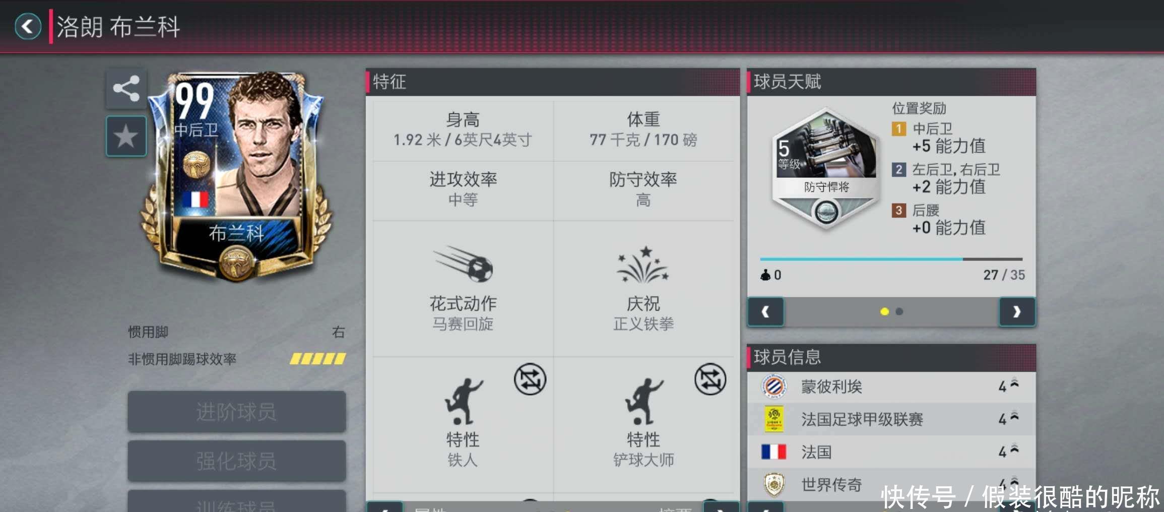 过法律途